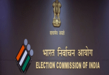 Special electoral roll revision timelines updated for Andaman islands
