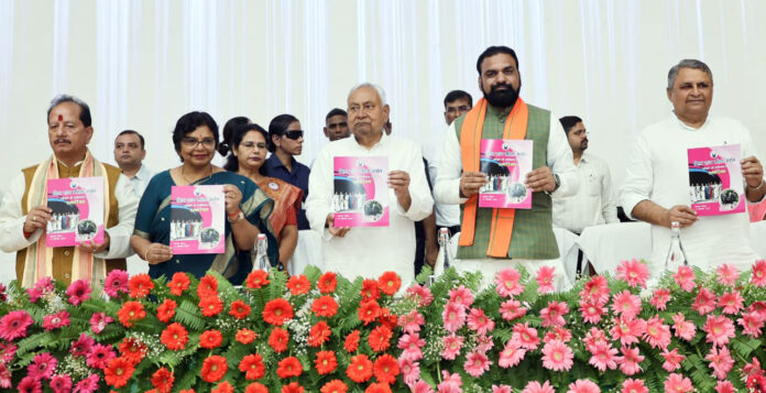 NDA leads Bihar Assembly elections