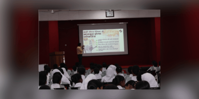 Special Intensive Revision electoral process awareness