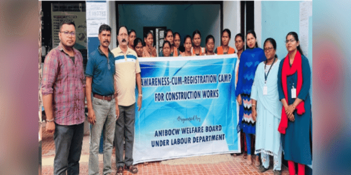 Construction Workers Welfare Board Andaman