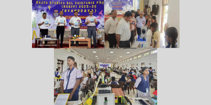 RSBVP 2025–26 Gyanodaya Andaman