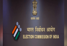 ECI Extends Electoral Roll Revision Deadline; Andaman & Nicobar Included