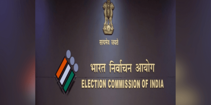 Election Commission of India