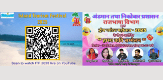 ITF 2025 Goes Digital with Live Streaming; Hasya Kavi Sammelan and Agriculture Shows Announced