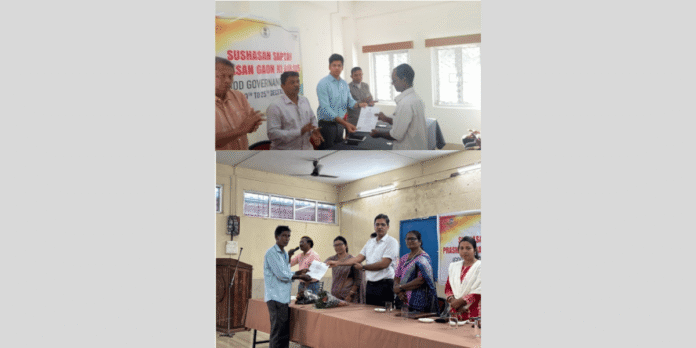 Good Governance Week South Andaman