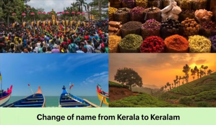 Kerala to Keralam