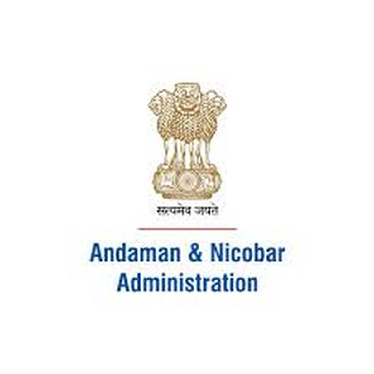 Administration Issues Prohibitory Order to Prevent Disruption During Feb 16 Bandh