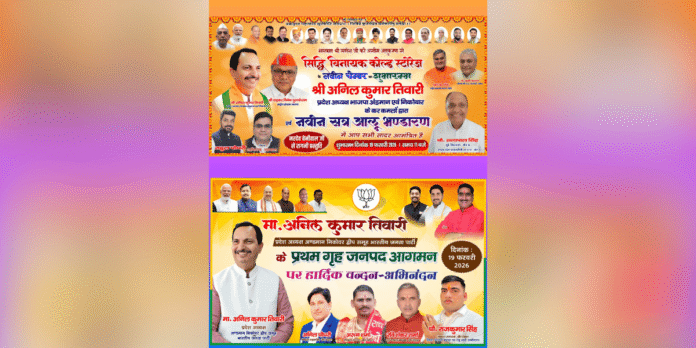 Andaman education protests BJP chief visit