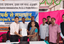 Sampark se Samadhan Camp in North & Middle Andaman Resolves Revenue Cases, Expands Doorstep Governance