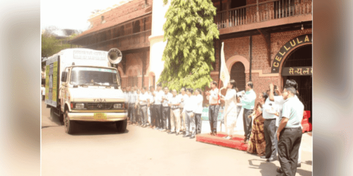 Andaman HIV awareness campaign