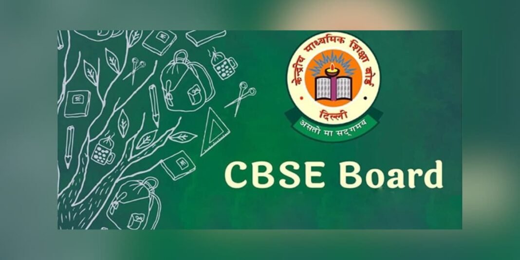 CBSE announces Class 12 re-evaluation schedule for 2026 results